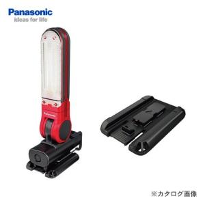 パナソニック Panasonic マグネットベース付き工事用充電LEDマルチライト(赤) 7.2V EZ3720T-R｜plus1tools