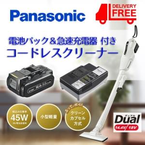 パナソニック Panasonic 工事用 充電コードレスクリーナー ホワイト Dual 14.4V (5.0Ah電池1個付) EZ37A3LJ1F-W｜plus1tools