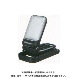 Panasonic（パナソニック） 工事用充電LEDマルチ投光器 EZ37C3/EZ37C3