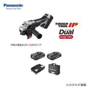 パナソニック Panasonic 18V 3.0Ah 充電ディスクグラインダー 125 EZ46A2PN2G-H｜plus1tools