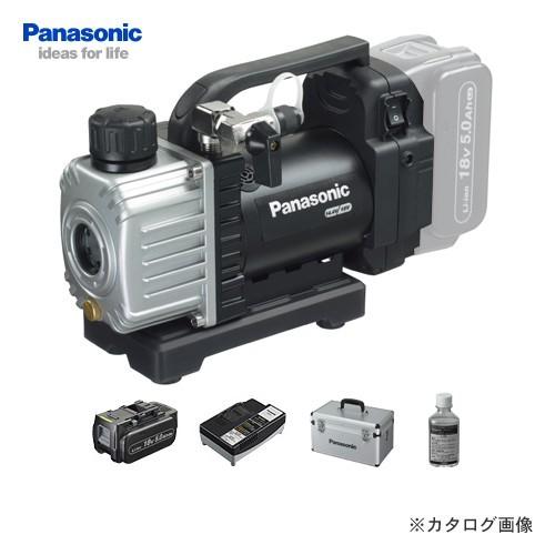 パナソニック Panasonic EZ46A3LJ1G-B 18V 5.0Ah 真空ポンプ