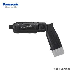 パナソニック Panasonic 充電スティック インパクトドライバー(本体のみ・黒) EZ7521X-B