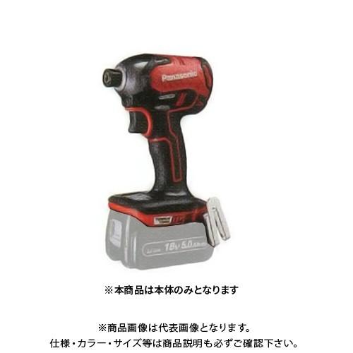 パナソニック Panasonic 充電インパクトドライバー Dual 本体のみ 赤 EZ76A1X-...