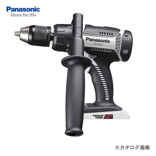 パナソニック Panasonic 18V 充電式振動ドリル&amp;ドライバー 本体のみ EZ7950X-H