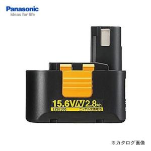 パナソニック Panasonic EZ9230S 15.6V 2.8Ah ニッケル水素 電池パック Nタイプ｜plus1tools