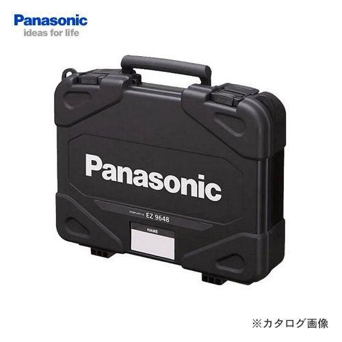 (おすすめ)パナソニック Panasonic EZ9648 純正工具ケース