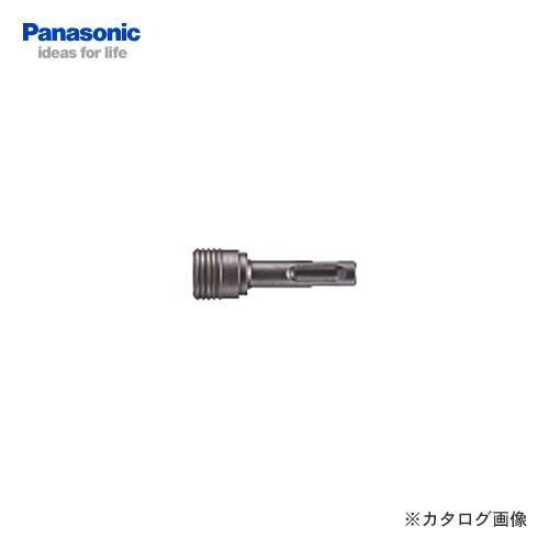 パナソニック Panasonic ビットアダプター(SDSプラス型シャンク)EZ9HX403