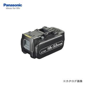 Panasonic（パナソニック） 純正品 EZ9L44 14.4V-3.3Ah リチウムイオン