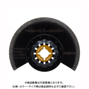 パナソニック Panasonic モルタル/セメント/FRP用ブレード85mm EZ9MA85FD｜plus1tools