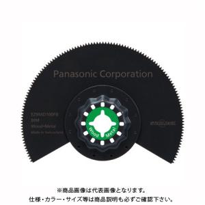 パナソニック Panasonic 木材/金属用ブレード100mm EZ9MD100FB｜plus1tools