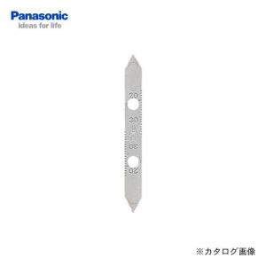 (おすすめ)パナソニック Panasonic EZ9SXB01 ダウンライトカッター替刃 主刃