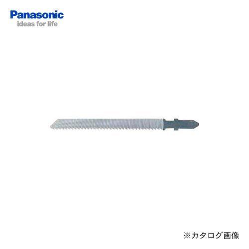 パナソニック Panasonic 充電式ジグソー用 純正刃(アルミ・新建材用) EZ9SXXJ0