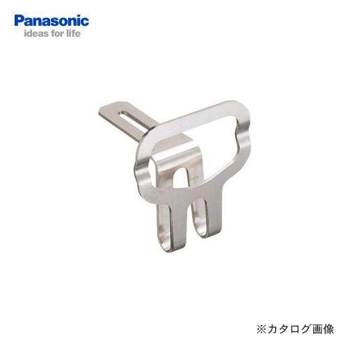 パナソニック Panasonic EZ9X015 カラビナ対応フック