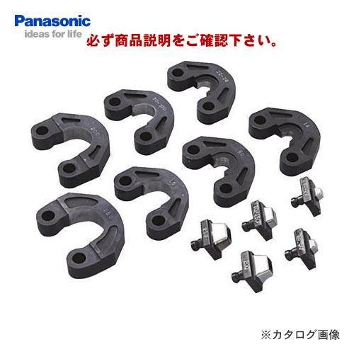 パナソニック Panasonic EZ9X300 充電式圧着器用 ダイスセット