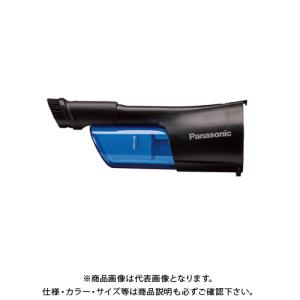 パナソニック Panasonic クリーナー用サイクロンユニット 黒 EZ9X402-B｜plus1tools