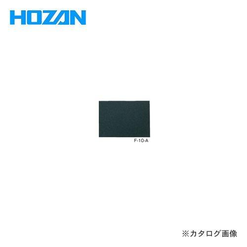 ホーザン HOZAN ESDフォーム F-10-A