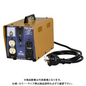 育良精機 イクラ ポータブル変圧器 トランスボーイ TB-20 : プラスワン