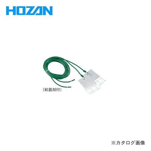 ホーザン HOZAN グランドアース線 F-27