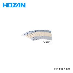 ホーザン HOZAN 短絡プレート F-28｜plus1tools