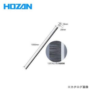 ホーザン HOZAN 除電フブラシ F-60｜plus1tools