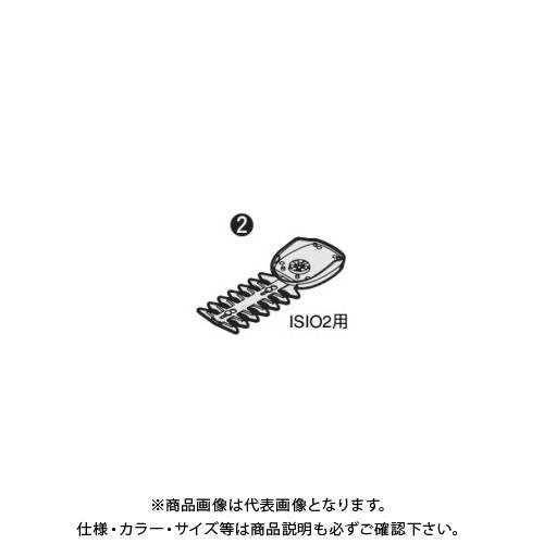 ボッシュ BOSCH F016800327 園芸バリカン用ブレード ISIO2用