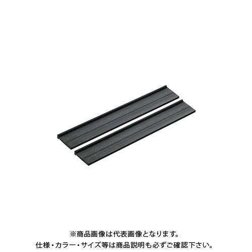 BOSCH ボッシュ GlassVAC用ワイパーブレード(小) F016800573