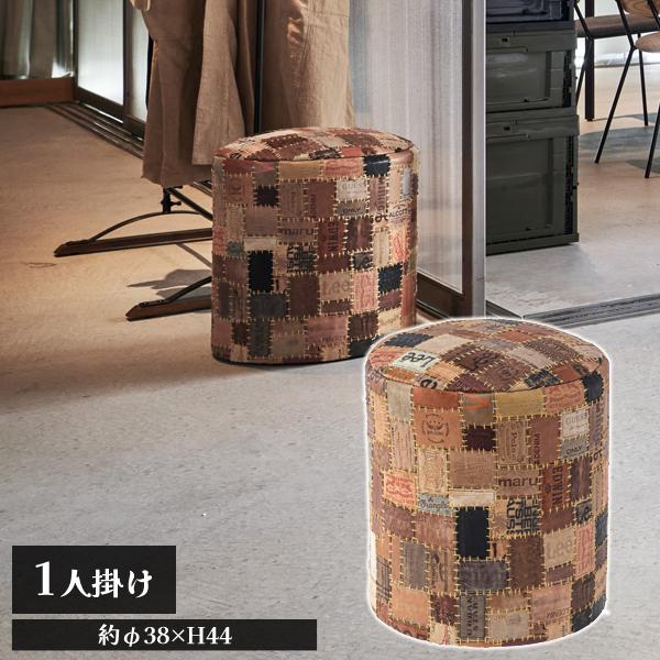 直送品 ラウンドスツール ブラウン 約φ38×H44cm 東谷 AZUMAYA FAB-006
