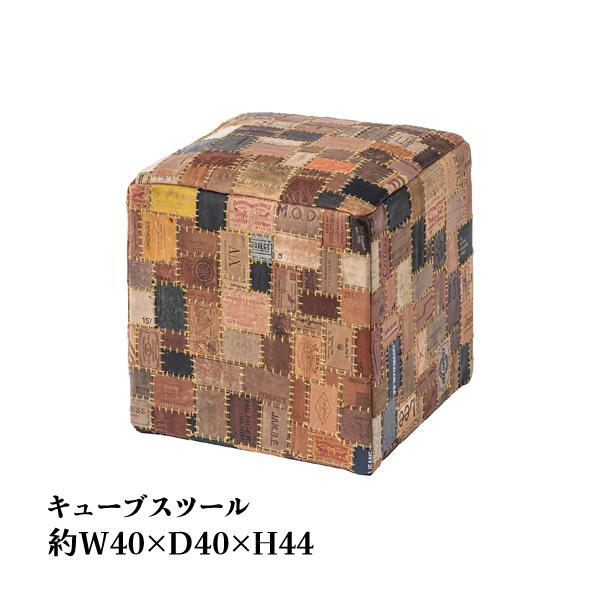 直送品 キューブスツール ブラウン 約W40×D40×H44 東谷 AZUMAYA FAB-007