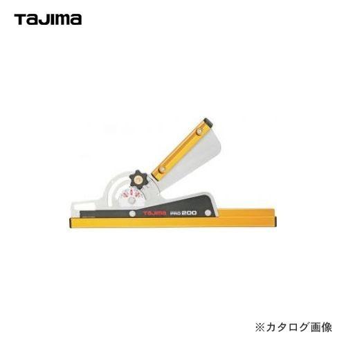 タジマツール Tajima フリーガイドPRO200 FG-P200C