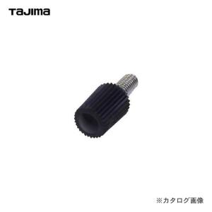 タジマツール Tajima フリーガイド 共通捨木用ネジ FG-SNEJI｜plus1tools