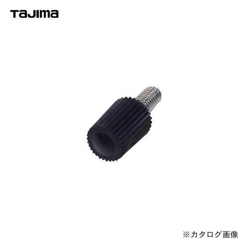 タジマツール Tajima フリーガイド 共通捨木用ネジ FG-SNEJI