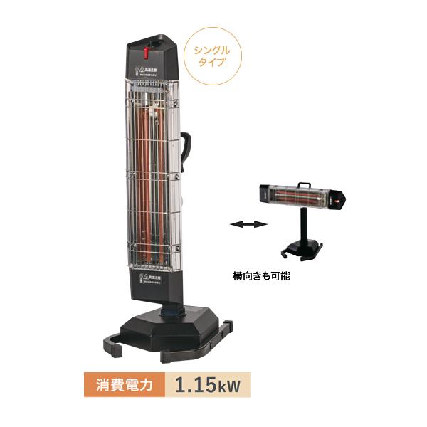 送料別途 直送品 遠赤外線電気ヒーター (単相100V) ナカトミ NAKATOMI FIH-10R...