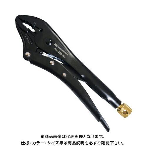 フジ矢 FUJIYA ロッキングプライヤー (黒金) 400-250-BG