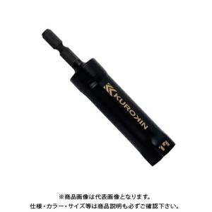 フジ矢 首振りレースウェイソケット(黒金) 50...の商品画像