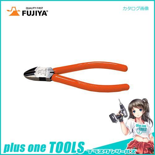 フジ矢 FUJIYA 強力ニッパ 150mm 70-150