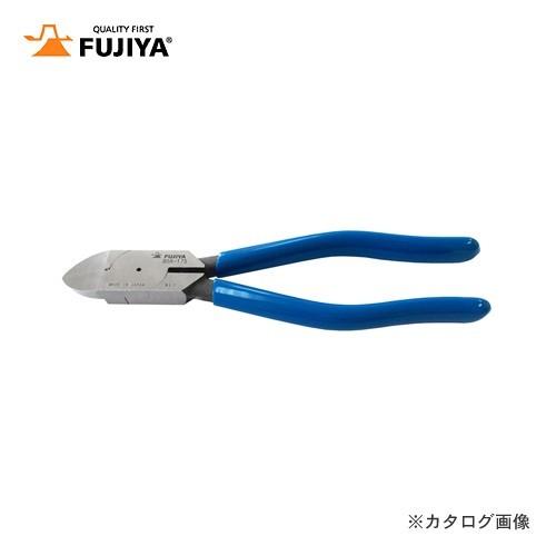 フジ矢 FUJIYA プラスチックニッパ(ストレート刃) 175mm 90A-175
