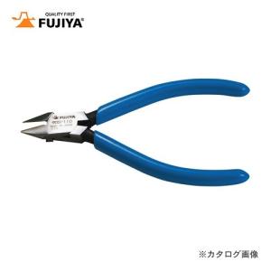 フジ矢 FUJIYA プラスチックニッパ(ラウンド刃) 125mm 90S-125｜plus1tools