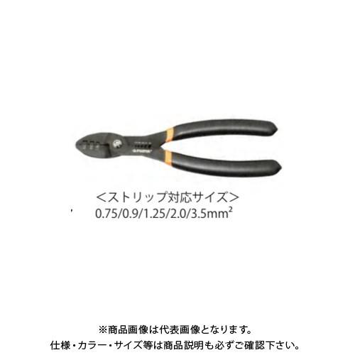 フジ矢 電工ペンチミニ(ファストン端子用) FA203