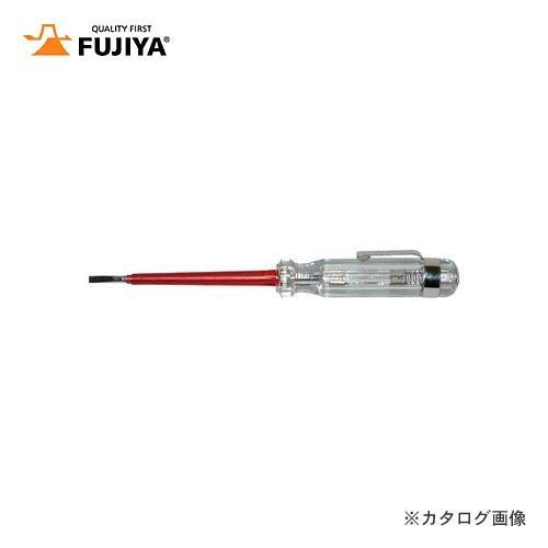 フジ矢 FUJIYA 検電ドライバー(-) 100-300V FKD-01