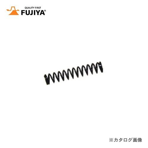 フジ矢 FUJIYA ニッパ用バネ(５本入り) FNS-18