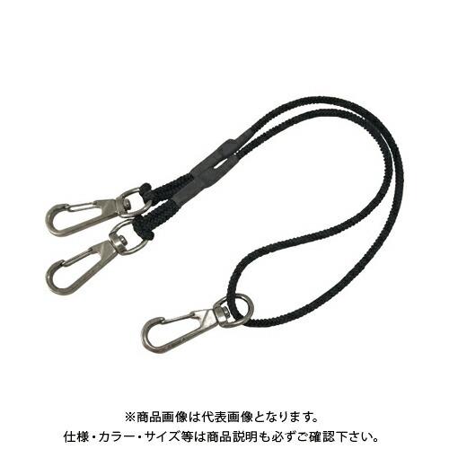 フジ矢 FUJIYA FSC-3SW-BK 2丁掛けセーフティコード(3kgタイプ・ブラック) FS...