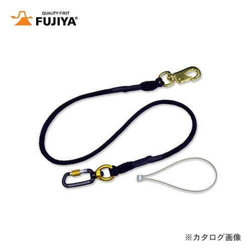 フジ矢 FUJIYA ロック付き布製セーフティコード(5kgタイプ・黒) FSC-5BK-SR