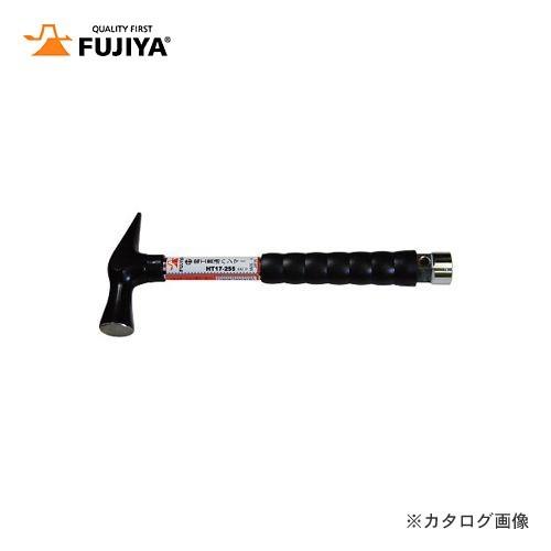 フジ矢 FUJIYA 電工貫通ハンマー 255mm HT17-255