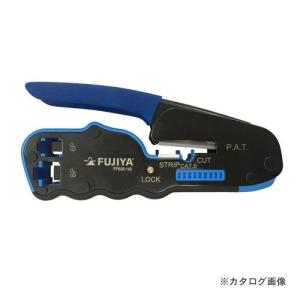 フジ矢 FUJIYA モジュラープラグ圧着工具 PP606-140｜plus1tools