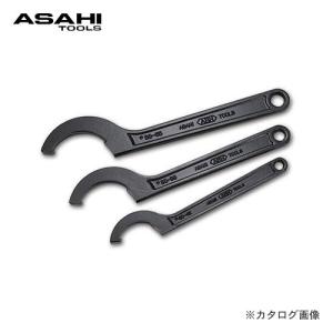 旭金属工業 アサヒ ASAHI 引掛スパナ16/20 FK0016｜plus1tools