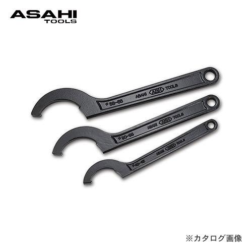 旭金属工業 アサヒ ASAHI 引掛スパナ30/32 FK0030