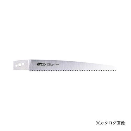 アルス PS-25S-1 ピストル型PS-25S替刃 細目