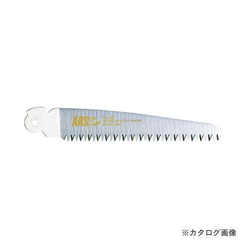 アルス Y-15-1 折込剪定鋸Y-15用替刃