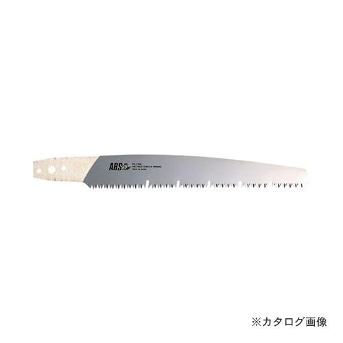 アルス S-27-1 山林用鋸サンリン27用替刃