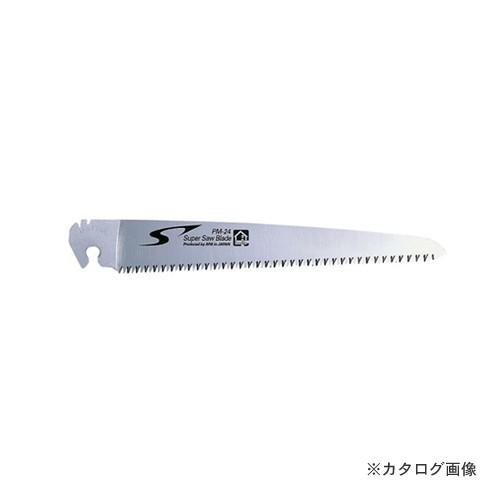 アルス PM-24-1 ピーメタル中目用替刃